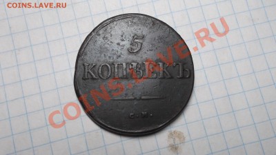 5к1834гСМ. - DSCF9132.JPG