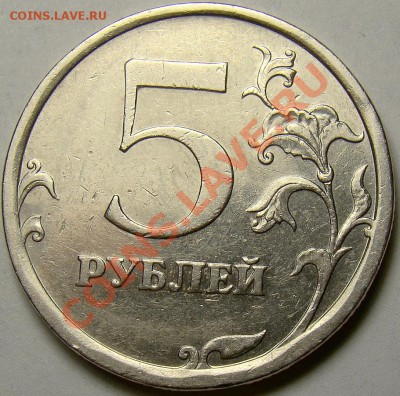 5.98СПМД шт.3 и шт.4 по А.С. + бонус до 22.00 мск 01.12.13 - шт.4 реверс