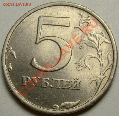 5.98СПМД шт.3 и шт.4 по А.С. + бонус до 22.00 мск 01.12.13 - шт.2.23 реверс