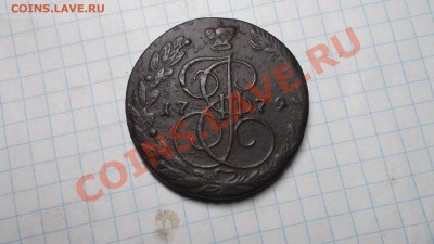 5к1779г ЕМ. - DSCF9134.JPG