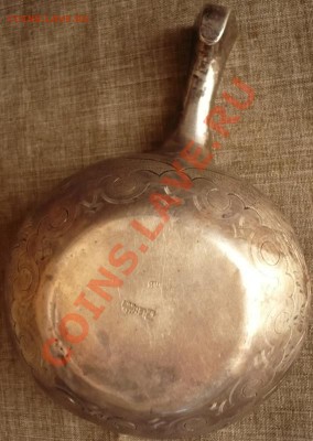 ковш 1871г. серебро 84* вес 130гр. 13см. оценка - P1240548.JPG