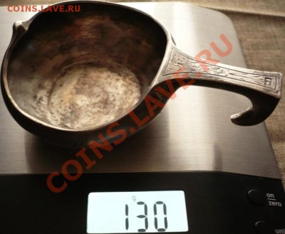 ковш 1871г. серебро 84* вес 130гр. 13см. оценка - P1240565.JPG