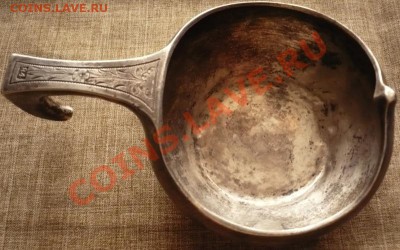 ковш 1871г. серебро 84* вес 130гр. 13см. оценка - P1240547.JPG