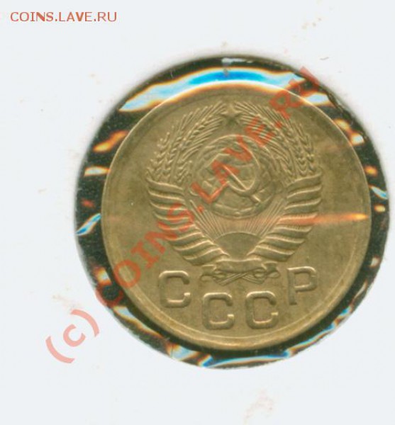 1 копейка 1950г.Приятная.До 3.02 21Мск - 1.50А