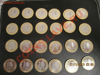 Северная Осетия-Алания мешковая 24 штуки - IMG_2322.JPG