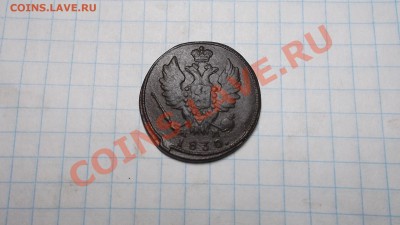 1к1830г КМ. - DSCF9140.JPG