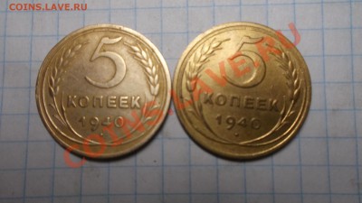 5к1940г 2 шт. - DSCF9141.JPG