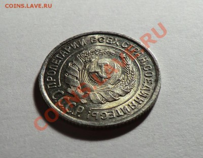 10 копеек 1924___(UNC)____ до 28.11.13 - CIMG0252.JPG