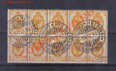 Русская Финляндия 2р 1901 10-блок до 1.12 22.00мск - Русская Финляндия 2р 1901 10-блок-1