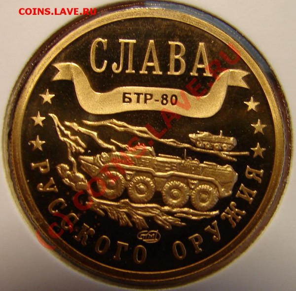 1 марка, 2004 СПМД, Калининград. До 21-00+ - Кр