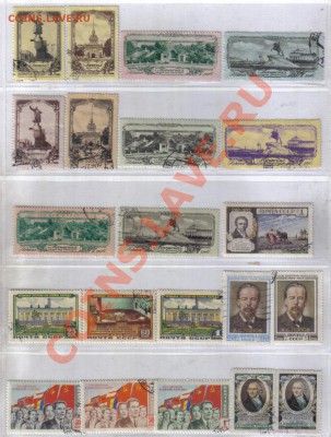 Марки СССР 1950-57гг полн.серии до 1.12 22.00мск - Марки СССР 1950-57гг полн.серии