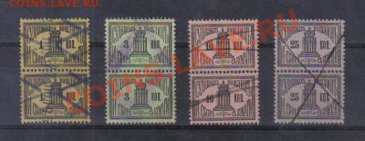 Марки Царской России 1887г Судебные пары до 1.12 22.00мск - Марки Царской России 1887г Судебные пары