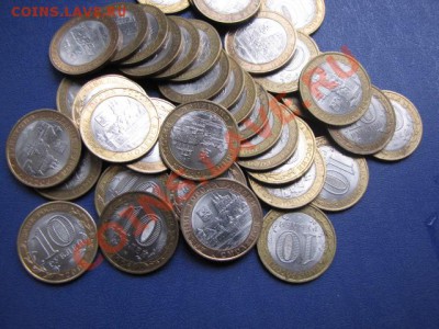 БМ В.Новгород сп,Смоленск сп,Калининград UNC,ходячка 2010 сп - Смоленск