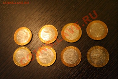 10 р. БиМ «МИНИСТЕРСТВА»6 шт. разные+2 бонуса -30.11 в 23.30 - 002.JPG