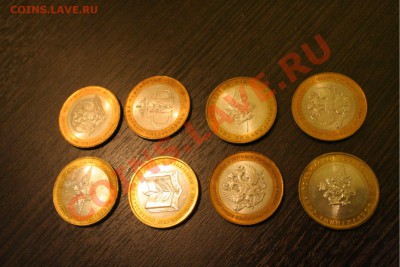 10 р. БиМ «МИНИСТЕРСТВА»6 шт. разные+2 бонуса -30.11 в 23.30 - 004.JPG