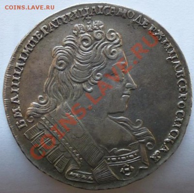 1рубль 1732 Анна портрет с брошью,крест державы простой. - 32р.JPG