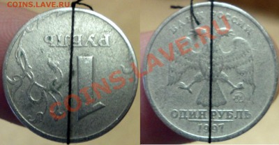 1рубль 1997г (ммд) -поворот 180гр. на оценку - SAM_4868.JPG