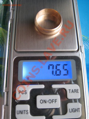 Золотое кольцо,до 07.12.13 ок: 22.00мск - IMG_9601.JPG
