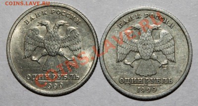 1 руб.1999 ПУШКИН ММД и СПМД с НОМИНАЛА до 22-00 03.12.2013 - 2