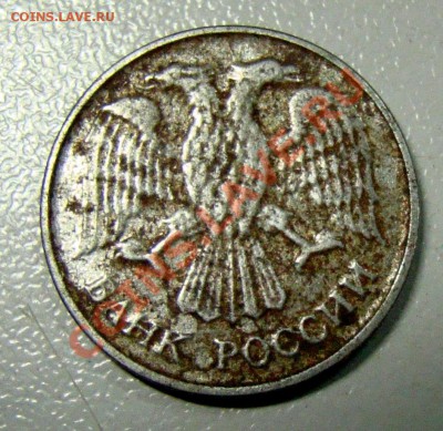 1 рубль 1992 без плакировки до 30.11.13 22-00 - бумага 042.JPG