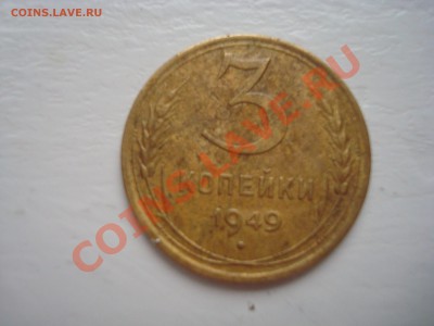 3 к.1949 до 21.00 мск 4.12.13 - DSC08093.JPG