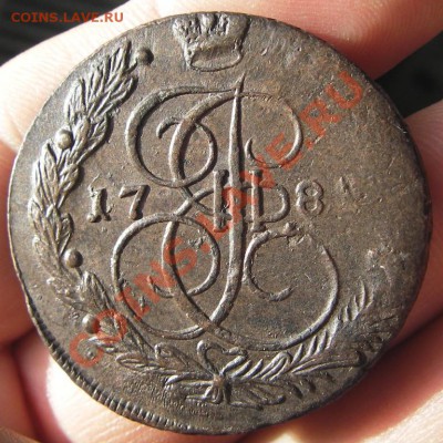 5 копеек 1782 ЕМ (кладовые) до 29.11.2013 в 22-00 мск. - IMGP5144.JPG