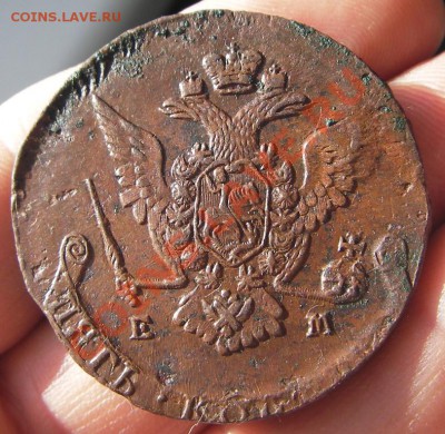 5 копеек 1772 ЕМ (кладовые) до 29.11.2013 в 22-00 мск. - IMGP5172.JPG