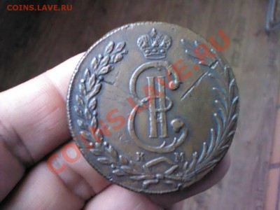 десять копеек 1777 Сибирь, до 22.00   2 декабря - 1379589414272