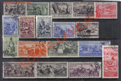 Марки СССР 1933г Народы СССР до 1.12 22.00мск - Марки СССР 1933г Народы СССР