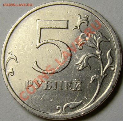 5.09ММД шт.С-5.1Г1 и С-5.1Г2 по А.С. до 22.00 мск 01.12.13 - DSC06446