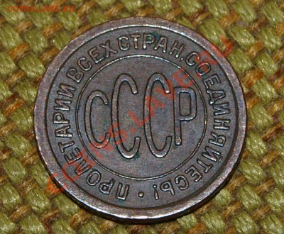 Пол копейки 1927 г. До 2.12.2013 г.,в 22-00 по Мск - pol 1927 2