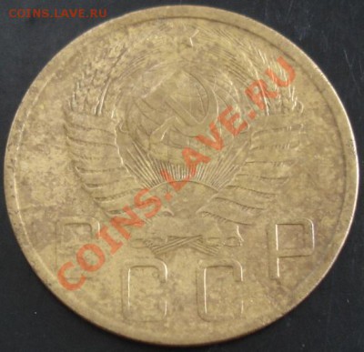 5 коп.1950 года до 22-00 03.12.13 года - DSC01616.JPG