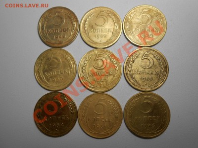 Пятаки раннего СССР 25 штук бюджетные с рубля. - DSCN2209.JPG