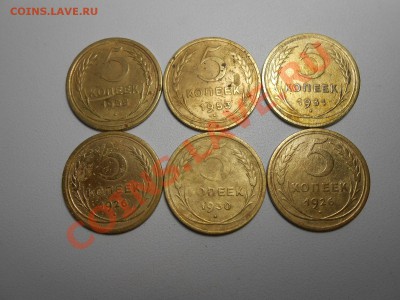 Пятаки раннего СССР 25 штук бюджетные с рубля. - DSCN2211.JPG