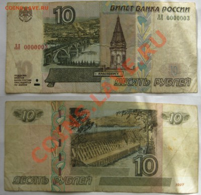 Радары,красивые и редкие номера! - 1