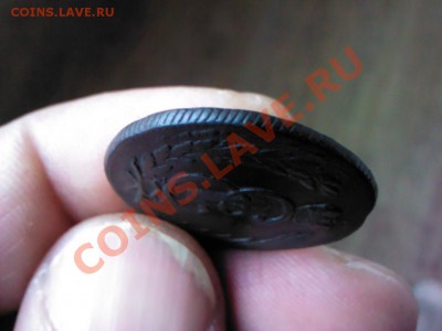 копейка 1774 Сибирь, до 22.00  2 декабря - 1379588000381