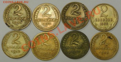 2 копейки 32,33,46,52,52,53,53,66 годов. до 03.12.2013 22:00 - 2_коп_2
