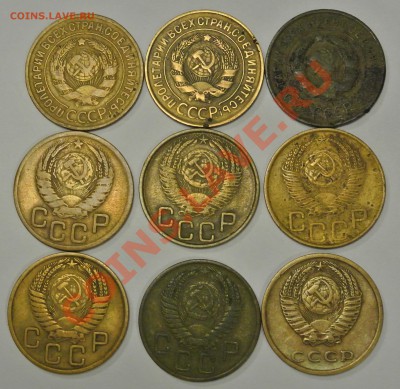 3 копейки 29,31,34,43,53,55,75 годов. до 03.12.2013 22:00 - 3_коп_1