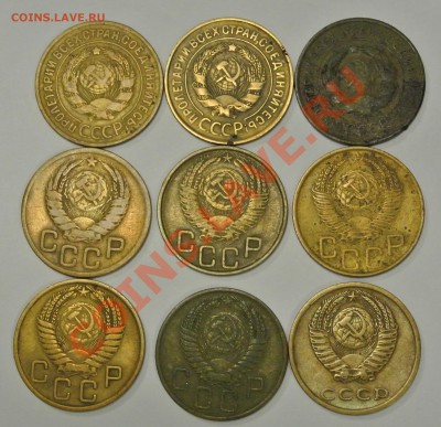 3 копейки 29,31,34,43,53,55,75 годов. до 03.12.2013 22:00 - 3_коп_2