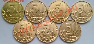 50к2008м,набор всех Шт. - 50-08м все Шт. рев