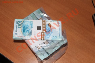 Сочи 100 рублей в наличии, опт и розница - IMG_7309.JPG