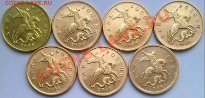 50к2008м,набор всех Шт. - 50-08м все Шт. авер