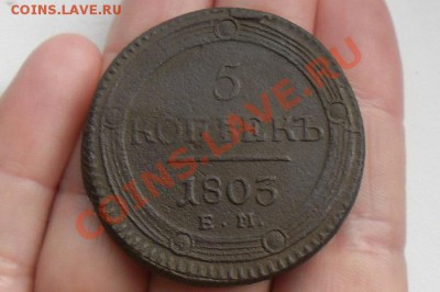 Монеты. Предпродажная - SAM_2933.JPG