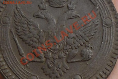 Монеты. Предпродажная - SAM_2936.JPG