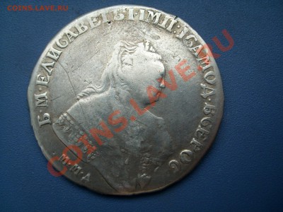 Рубль 1752 ммд е  оценка - SL271463.JPG
