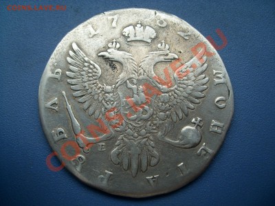 Рубль 1752 ммд е  оценка - SL271462.JPG