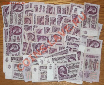 Боны СССР 25 руб.1961г -70шт. До 02.12.13 в 22-00 - 25р1961 70шт.JPG