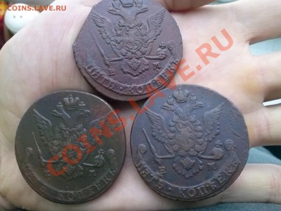 5 копеек  1776, 1777, 1778 года Е.М. до 1.12.2013 - CAM00147
