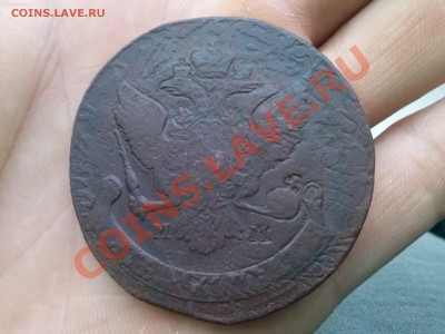 5 копеек Екатерины II, 1788 года М.М. до 1.1.2013 - CAM00149