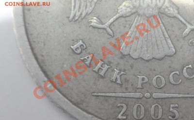 1р 2005г шт.? - 1р5 2